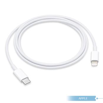 【APPLE蘋果適用】USB-C 對 Lightning 連接線1M for iPhone 13系列