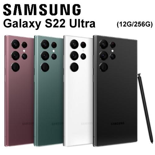 Samsung Galaxy S22 Ultra (12G/256G)