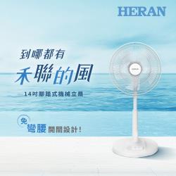 風扇/水冷扇|ETMall東森購物網
