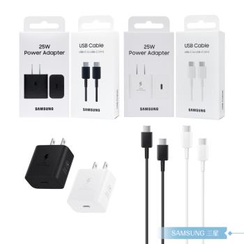 Samsung三星 原廠盒裝 T2510 超快充25W+DA705 3A雙Type C線 (for S25 S24系列)