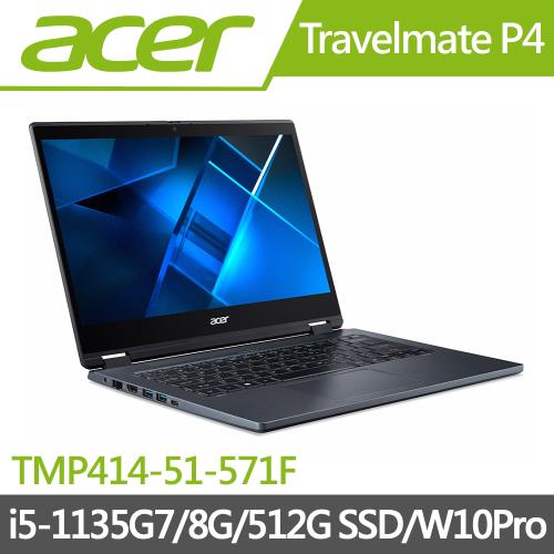 Acer Travelmate P4 14吋 商用筆電 i5-1135G7/8G/512G/W10Pro/TMP414-51-571F