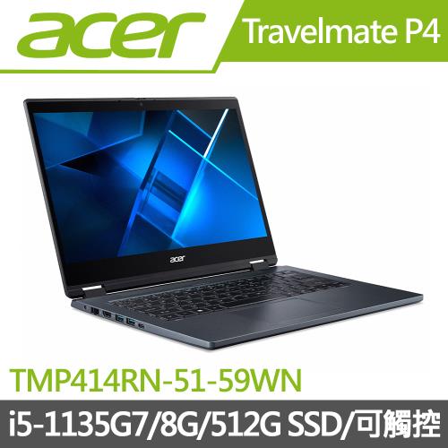 Acer Travelmate P4 14吋 商用筆電  i5-1135G7/8G/512G/W10Pro/TMP414RN-51-59WN