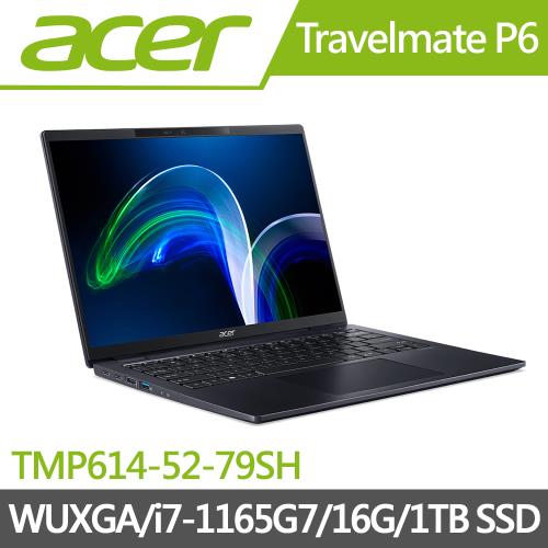 Acer Travelmate P6 14吋 商用筆電 i7-1165G7/16G/1T SSD/W10Pro/TMP614-52-79SH
