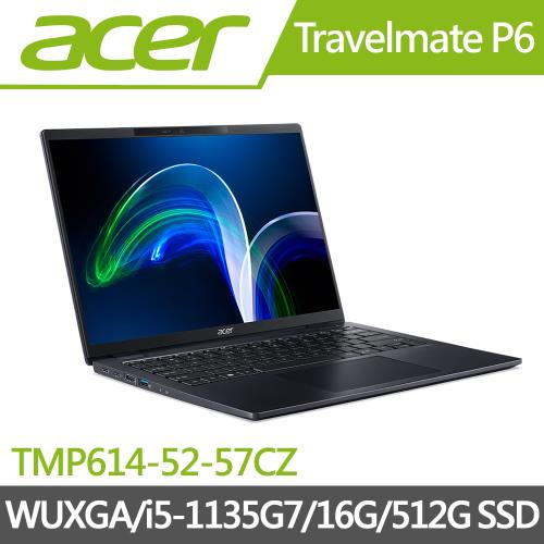 Acer Travelmate P6 14吋 商用筆電 i5-1135G7/16G/512G/W10Pro/TMP614-52-57CZ