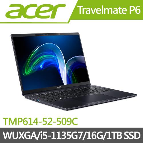 Acer Travelmate P6 14吋 商用筆電 i5-1135G7/16G/1T SSD/W10Pro/TMP614-52-509C