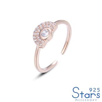 【925 STARS】純銀925璀璨滿鑽鋯石元寶造型開口戒 純銀戒 造型戒 美鑽戒 珍珠項鍊 情人節禮物