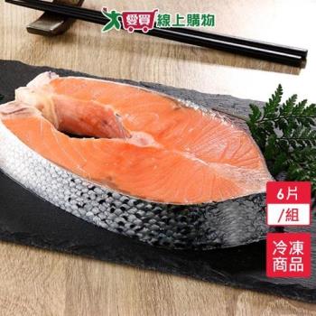 特級厚切鮭魚6片/組(420g±10%/片)【愛買冷凍】