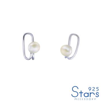 【925 STARS】純銀925極簡時尚珍珠造型耳夾 純銀耳夾 造型耳夾 珍珠耳夾 情人節禮物