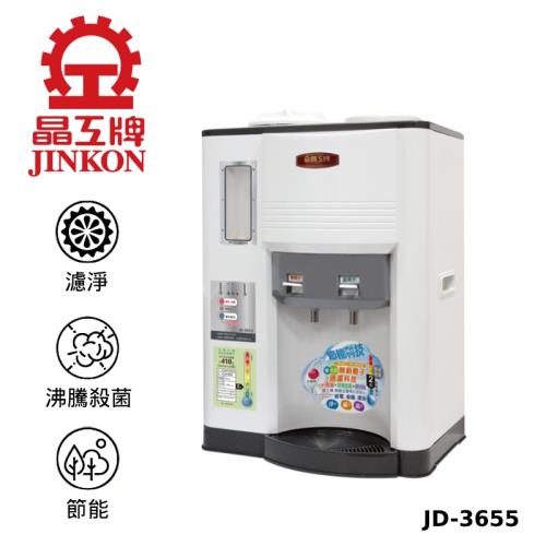 【晶工牌】10.5L省電科技溫熱全自動開飲機(JD-3655)-庫(f)