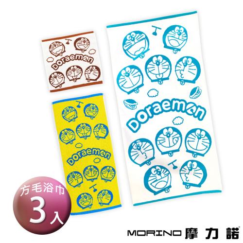 【MORINO】正版授權 哆啦A夢Doraemon 雙色緹花方毛浴巾三入組-百變表情款