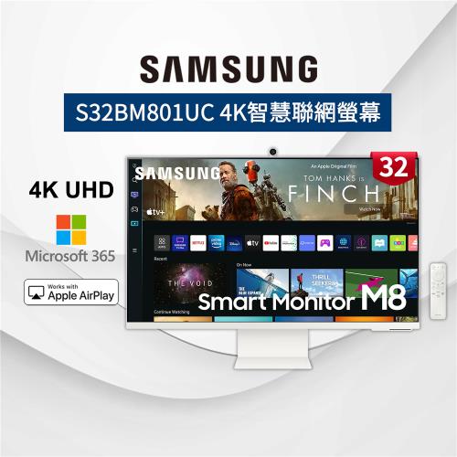 SAMSUNG三星 32吋 智慧聯網顯示器 M8-S32BM801UC - 白色