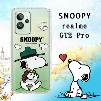 史努比/SNOOPY 正版授權 realme GT2 Pro 漸層彩繪空壓手機殼(郊遊)