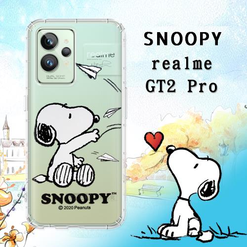 史努比/SNOOPY 正版授權 realme GT2 Pro 漸層彩繪空壓手機殼(紙飛機)