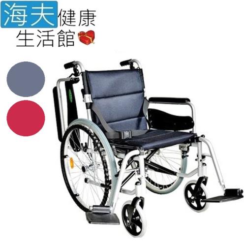 頤辰醫療 機械式輪椅(未滅菌)【海夫】頤辰20吋輪椅 輪椅B款 附加A功能 鋁合金/中輪/可拆 (YC-925.2)
