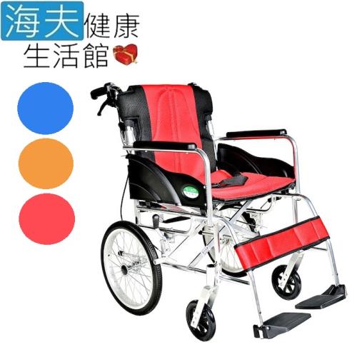 頤辰醫療 機械式輪椅(未滅菌)【海夫】頤辰16吋輪椅-B款 鋁合金/看護型/可折背/攜帶式 (YC-300小輪)