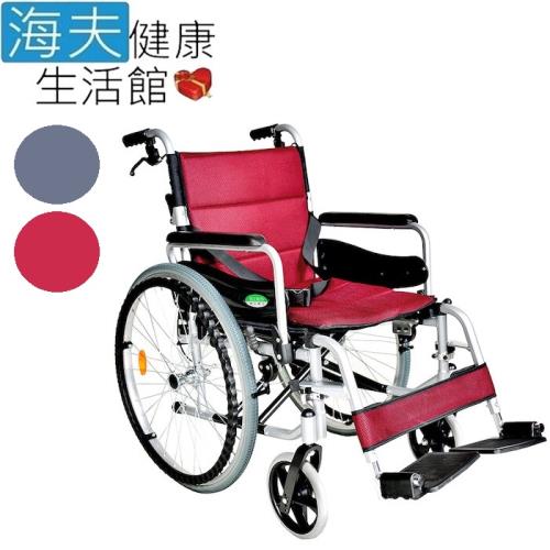 頤辰醫療 機械式輪椅(未滅菌)【海夫】頤辰24吋輪椅 輪椅B款 附加A功能 鋁合金/可拆/復健式 (YC-925.2)