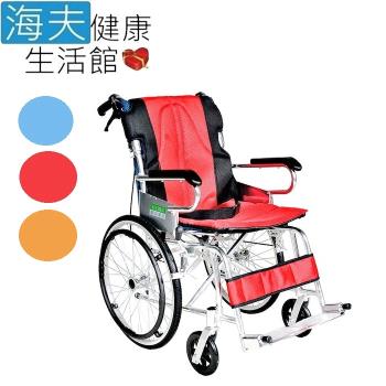 頤辰醫療 機械式輪椅(未滅菌)【海夫】頤辰20吋輪椅 輪椅-B款 小型/收納式/攜帶型 (YC-873/20)