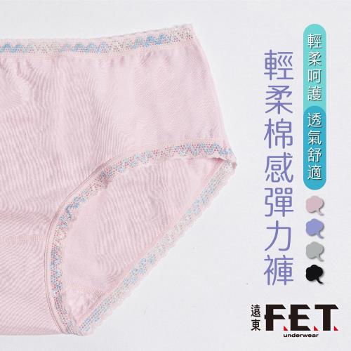 【遠東FET】輕柔棉感彈力女褲買6送6超值12件組(隨機出貨)/