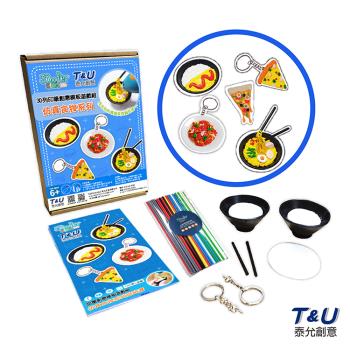 【T&U泰允創意】3Doodler start 3D列印筆創意模板遊戲組 -模擬食物系列 (不含筆)