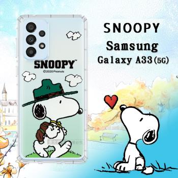 史努比/SNOOPY 正版授權 三星 Samsung Galaxy A33 5G 漸層彩繪空壓手機殼(郊遊)