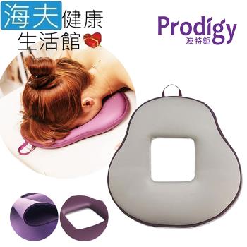 海夫健康生活館 Prodigy波特鉅 挖洞美容床專用 SPA/推拿/芳療師 單面顏枕(空氣灰)