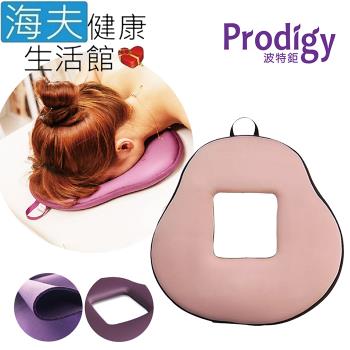 海夫健康生活館 Prodigy波特鉅 挖洞美容床專用 SPA/推拿/芳療師 單面顏枕(空氣粉)