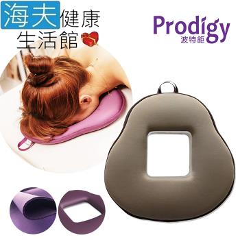 海夫健康生活館 Prodigy波特鉅 挖洞美容床專用 SPA/推拿/芳療師 單面顏枕(空氣棕)