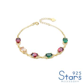 【925 STARS】純銀925輕奢美鑽閃耀彩色水晶寶石造型手鍊 純銀手鍊 造型手鍊 美鑽手鍊 情人節禮物