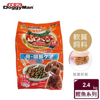 DoggyMan 頂級軟性骨骼關節保健主食 全新鰹魚系列 (2.4kg)