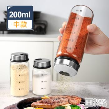 【Store up 收藏】頂級304不鏽鋼 帶刻度 高質感玻璃 胡椒調味罐-200ml(AD248)