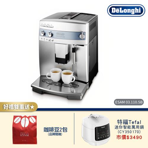 Delonghi 迪朗奇】心韻型ESAM 03.110.SB 全 