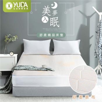 【YUDA 生活美學】舒柔表布 二線硬式彈簧床墊/非獨立筒 3尺單人