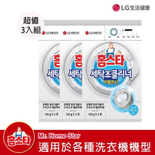 韓國LG Mr. HomeStar 洗衣槽泡泡深層清潔劑 100g*6(共3盒)
