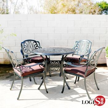 LOGIS-萬象藤鋁合金鑄鐵庭園(青銅色)1桌4椅 (AUT-4GR)