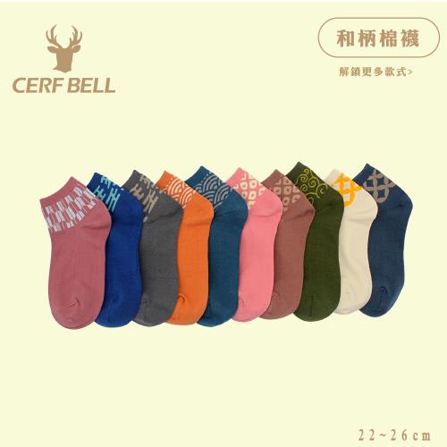 瑟夫貝爾-和柄1/2棉襪(六雙入) 日本文化 舒適棉襪
