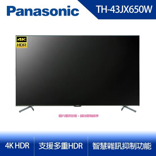 Panasonic國際牌 43吋 4K 液晶顯示器+視訊盒 TH-43JX650W(K)