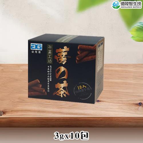 益陞康 牛蒡工坊日本柳川品種 黑牛蒡茶3gx10包