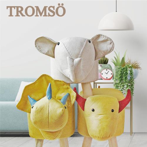 【TROMSO】馬思歐頂級實木腳動物椅凳(多款任選)