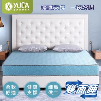 【YUDA 生活美學】日式下川 二線 軟床墊/獨立筒床墊 5尺雙人