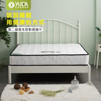 【YUDA 生活美學】英式舒眠 黑二線 軟硬適中 獨立筒床墊 5尺雙人