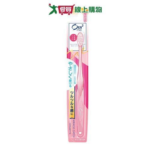 Ora2 me微觸感牙刷-超軟毛單支入【愛買】