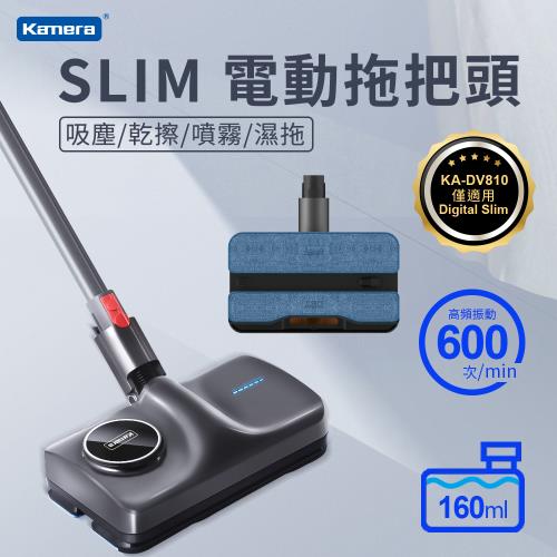 Dyson 適用戴森V11 V10 V8 V7 Digital Slim吸頭Satuo 乾濕兩用電動拖把