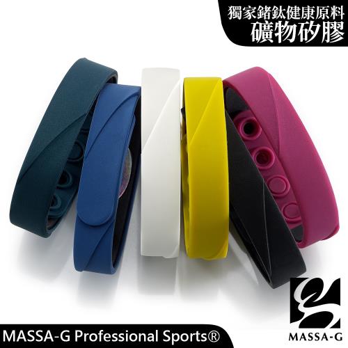 MASSA-G【ARC Solo】 鍺鈦手環(多款可選)