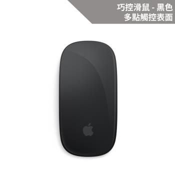 Apple 巧控滑鼠 – 黑