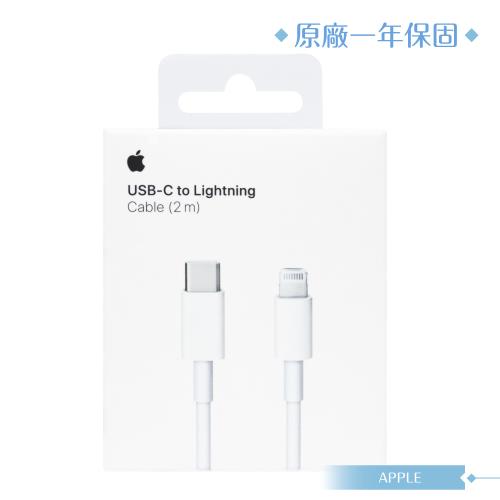 Apple EarPods (USB-C), 線材/耳機/轉接器