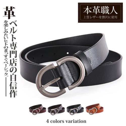 本革職人 真皮 中性雙c造型扣頭針扣式皮帶 女性皮帶 腰帶 Etmall東森購物網