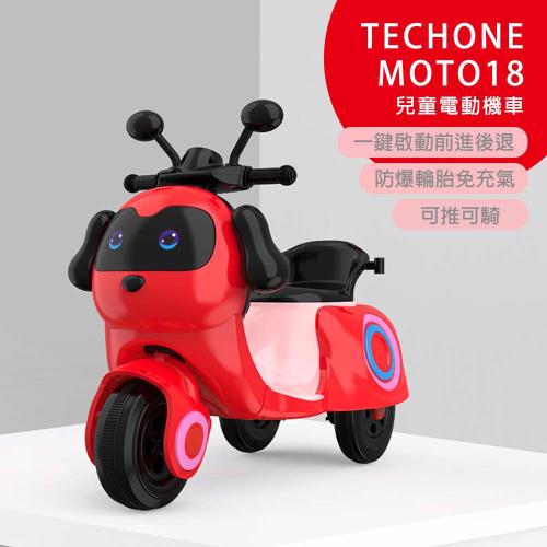 TECHONE MOTO18兒童電動機車小孩電動車寶寶電動三輪車可坐人大號充電車