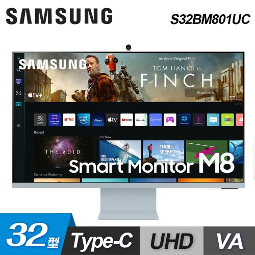 【Samsung 三星】S32BM801UC 32吋 M8 智慧聯網螢幕 夕霧藍