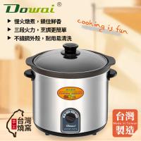 Dowai多偉 DT-650