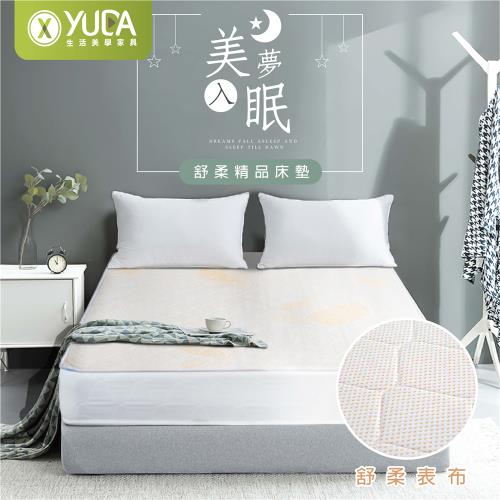 【YUDA 生活美學】舒柔表布  二線硬式 彈簧床墊/非獨立筒 5尺雙人